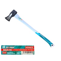 Топор-колун кованый 2000 гр., фиберглассовая рукоятка, «Maximum» (2121)