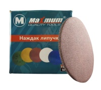 Шлифовальный круг на липучке 180 мм P 80, "MAXIMUM" (кратно 100 шт) 