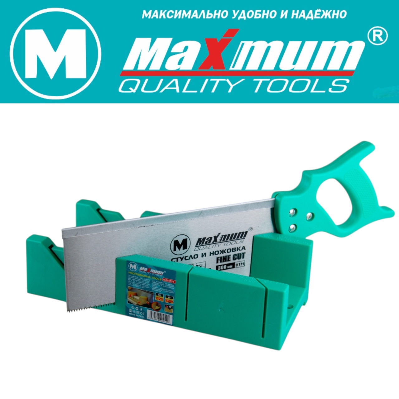 стусло пластиковое большое 100×300 мм с ножовкой 9 tpi, "maximum" mx 02524 оптом