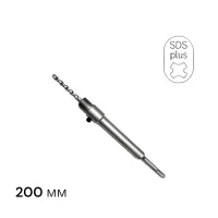Хвостовик для коронок по бетону 200 мм, SDS-Plus