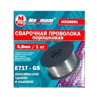 Сварочная проволока 0,8мм, 1 кг, Е 71, TGS, "MAXIMUM" 08991